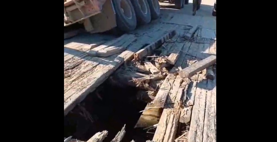 обрушение моста в Приамурье