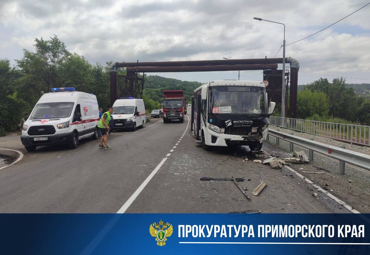 ДТП с автобусом