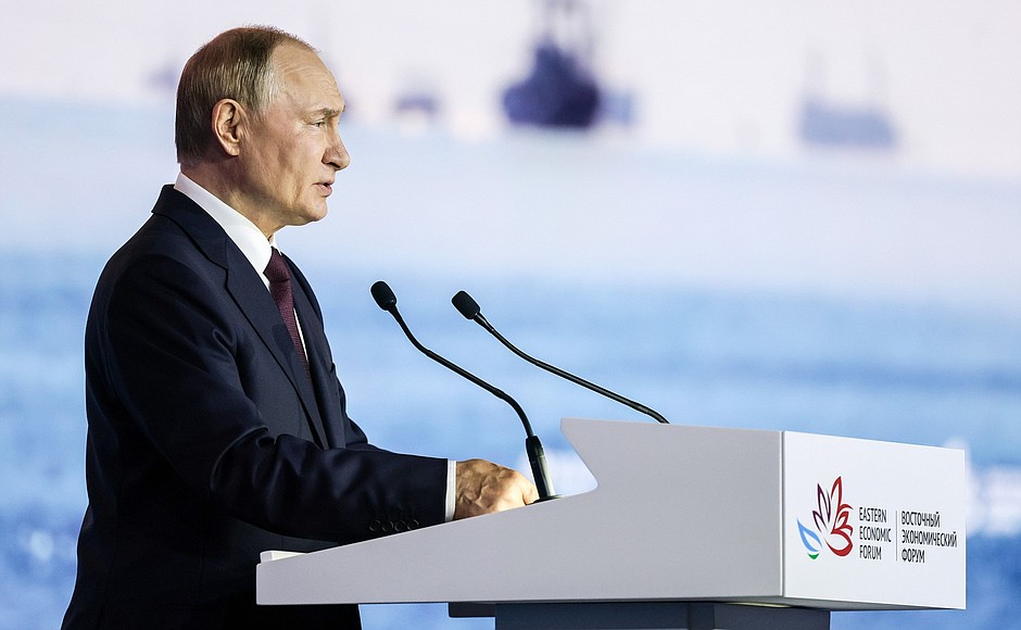 ВЭФ-2025
