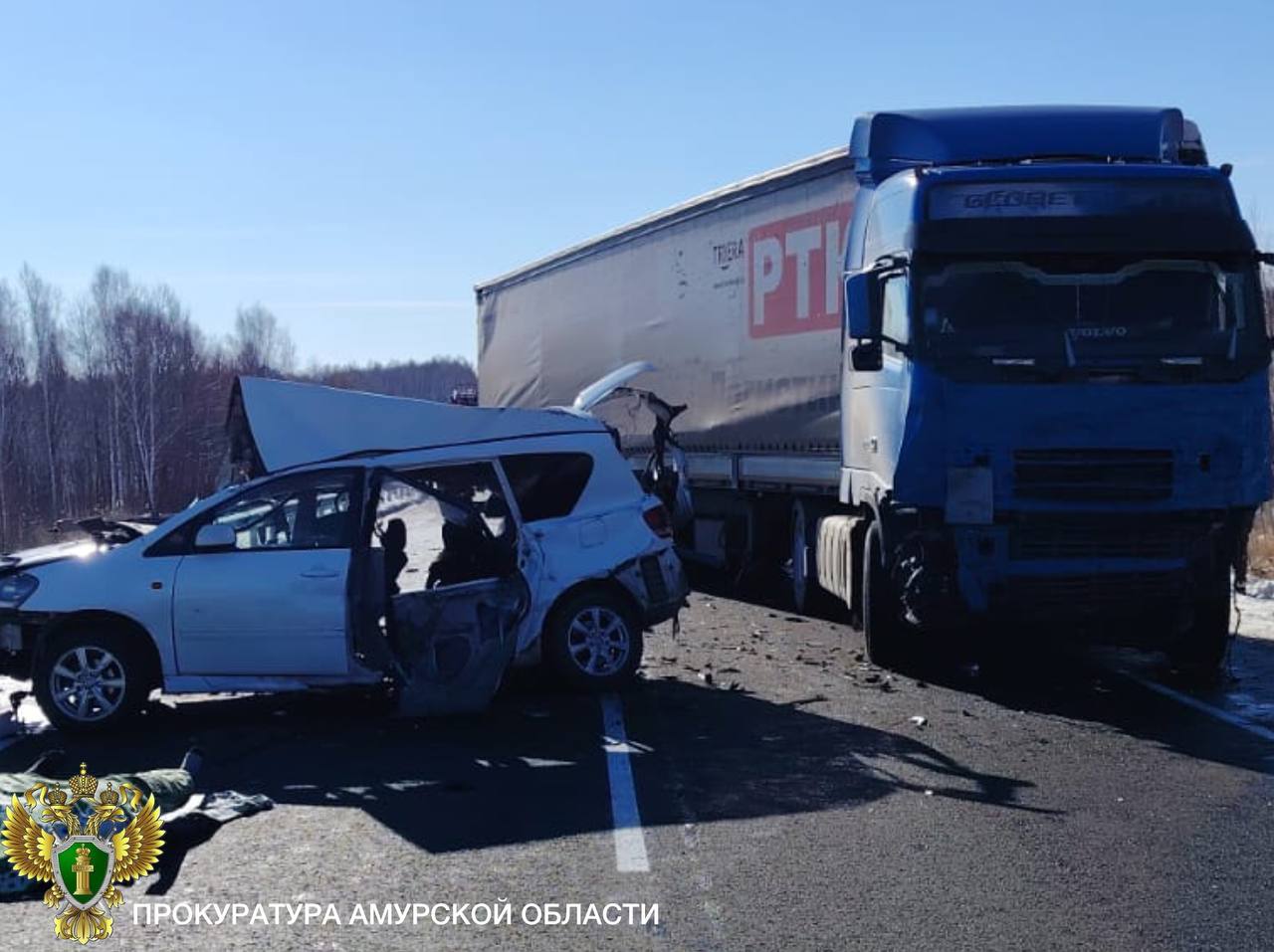 ДТП в Приамурье