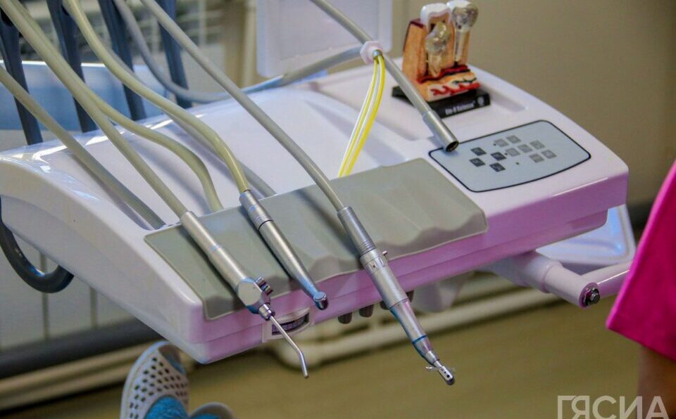 стоматология