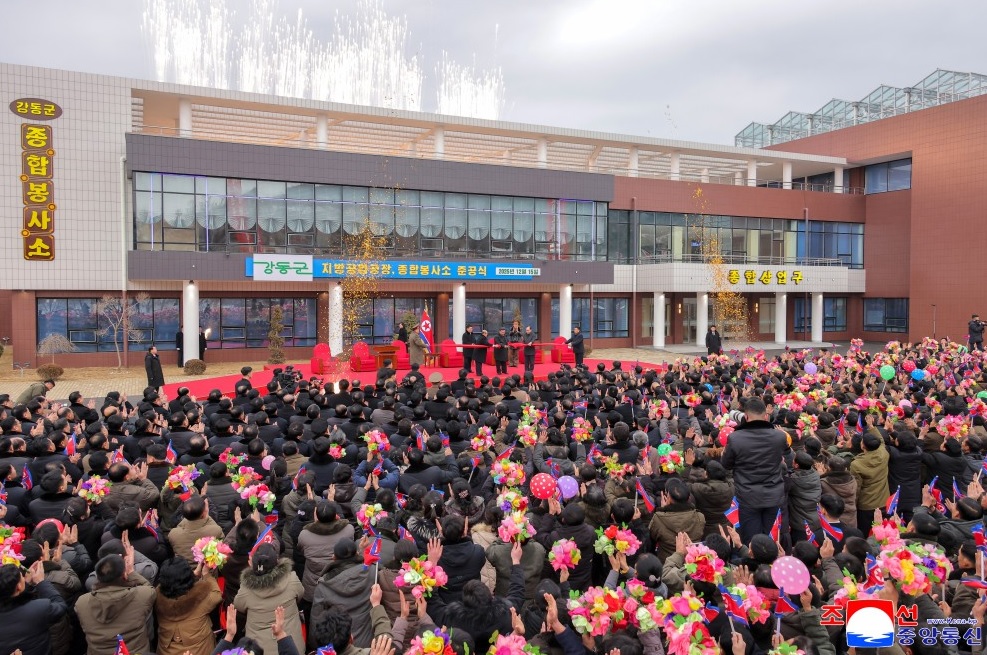 открытие объектов в КНДР