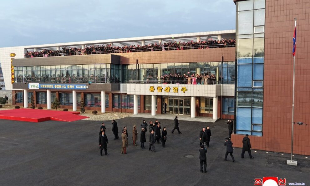 открытие объектов в КНДР