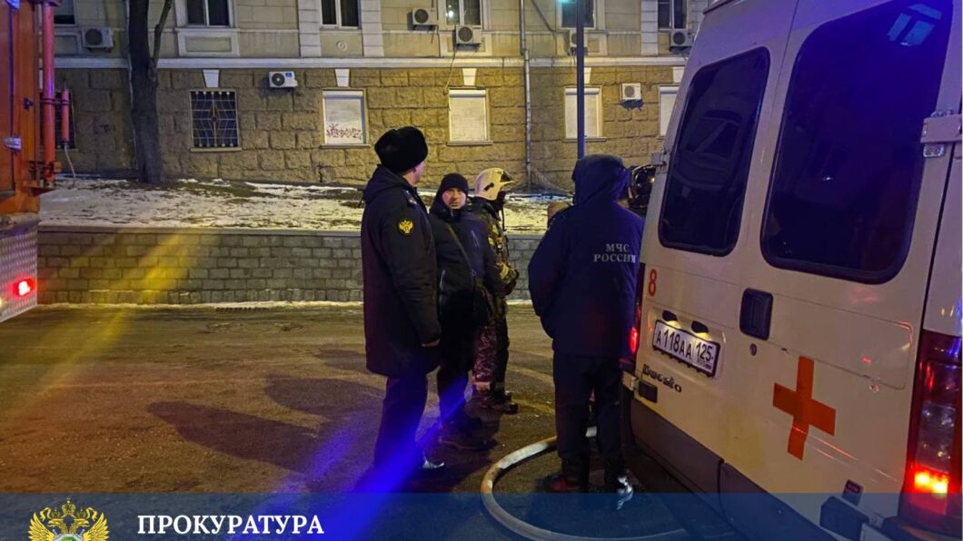 пожар во Владивостоке