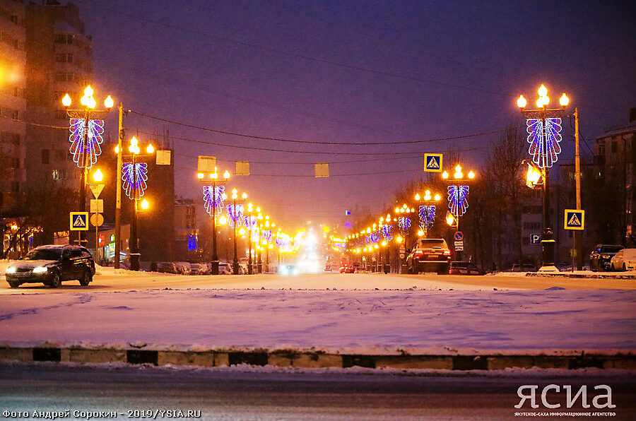 Южно-Сахалинск