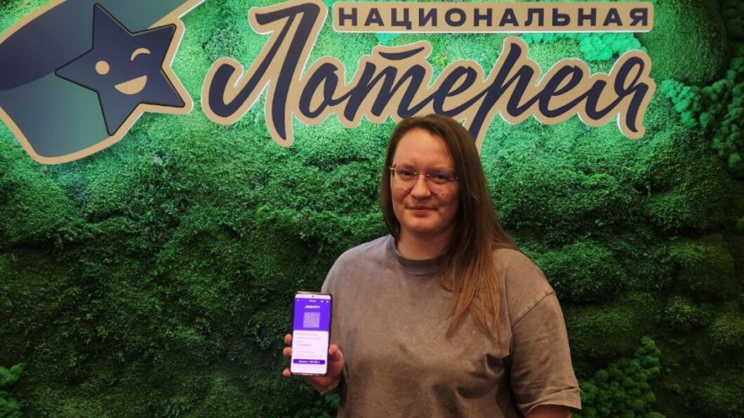 победительница лотереи «Мечталлион»