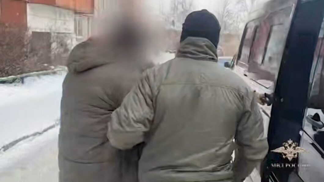 задержание