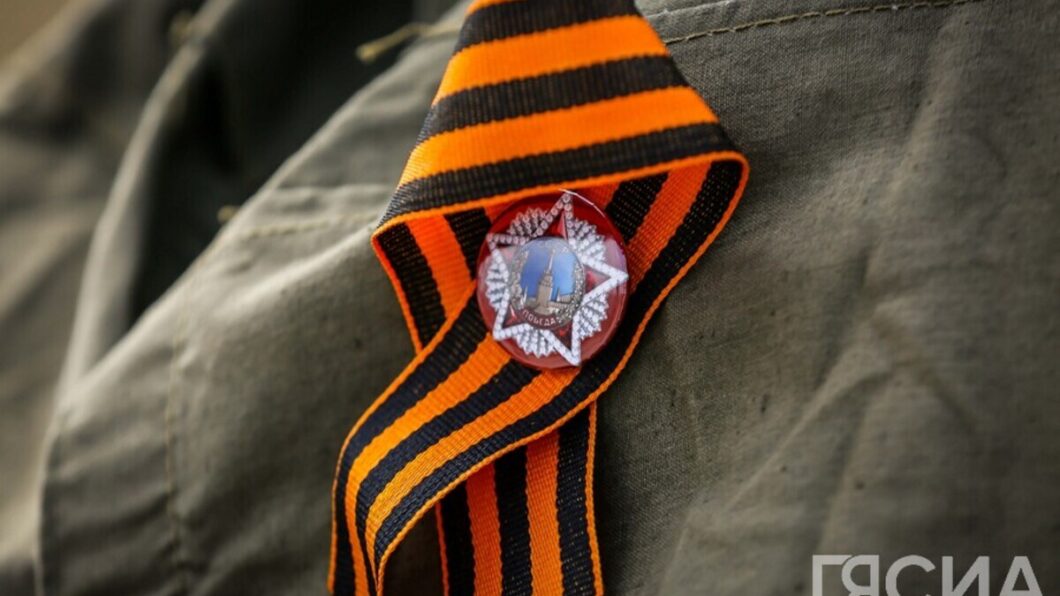 День Победы