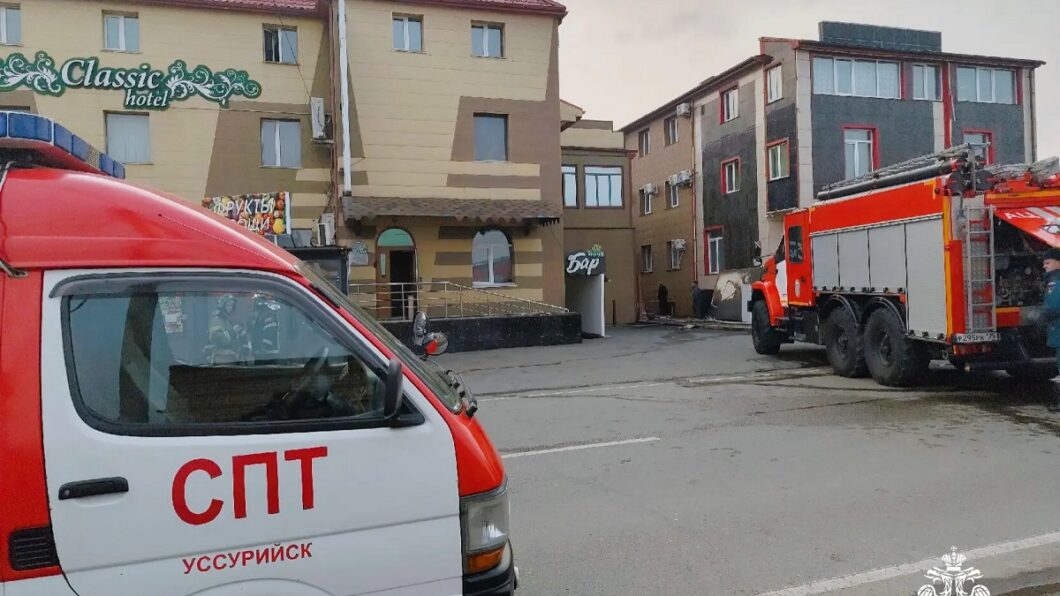 пожар в Уссурийске