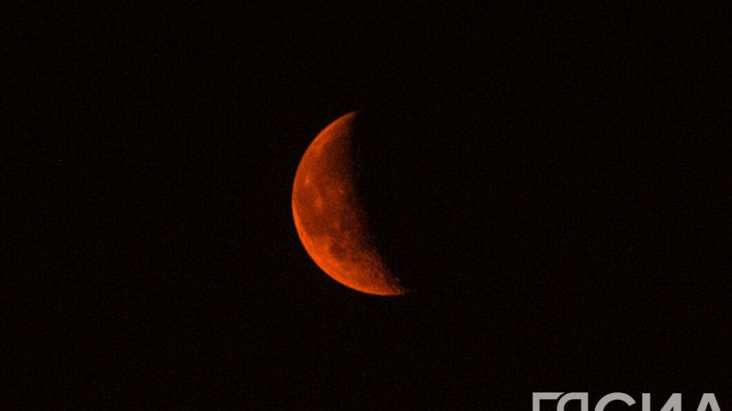 кровавая Луна